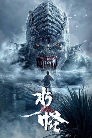 Water Monster 2019 Hindi Dual Audio – HD Poster Download - filmyfly